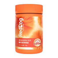 RedDog红狗爆毛素卵磷脂(犬猫） 450g